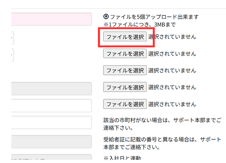 スクリーンショット 2026-01-16 121542.png