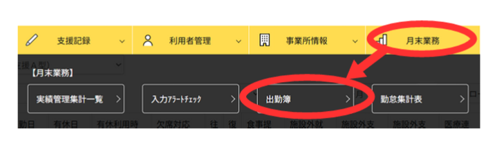 スクリーンショット 2026-01-20 144502.png