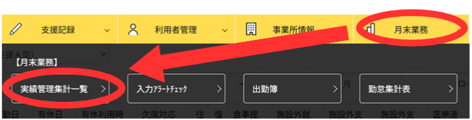 スクリーンショット 2026-01-20 154820.png