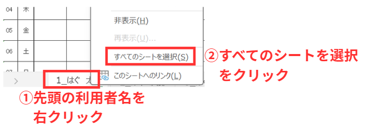 スクリーンショット 2026-01-20 163711.png