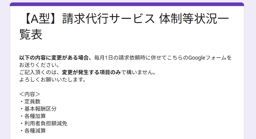 スクリーンショット 2026-01-21 121126.png