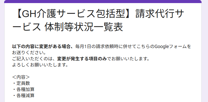 スクリーンショット 2026-01-21 121312.png