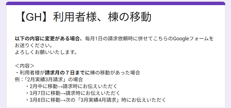 スクリーンショット 2026-01-21 121326.png