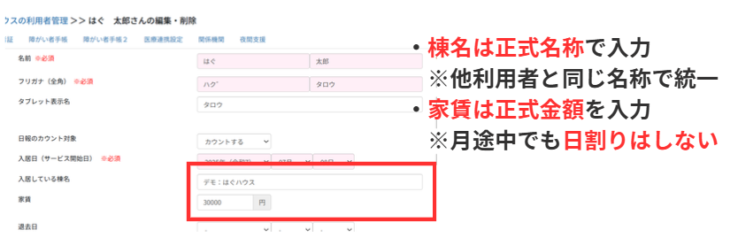 スクリーンショット 2026-01-21 153746.png
