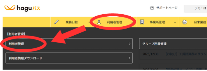 スクリーンショット 2026-01-21 152159.png