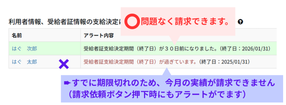 スクリーンショット 2026-01-21 165427.png