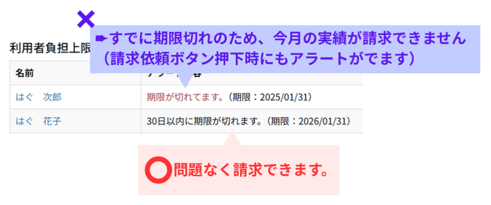 スクリーンショット 2026-01-21 165433.png