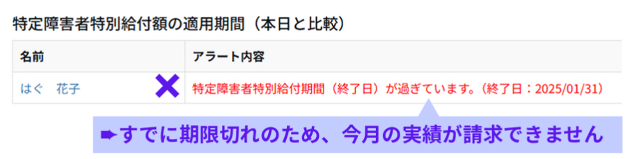 スクリーンショット 2026-01-21 165854.png