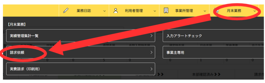 スクリーンショット 2026-01-21 172122.png