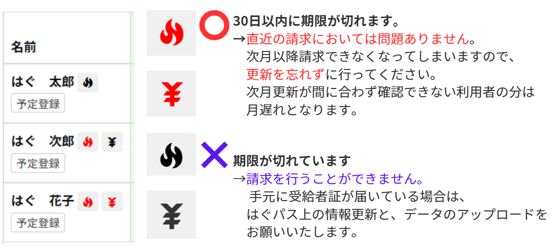 スクリーンショット 2026-01-22 145843.png