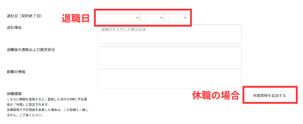 スクリーンショット 2026-01-22 155513.png