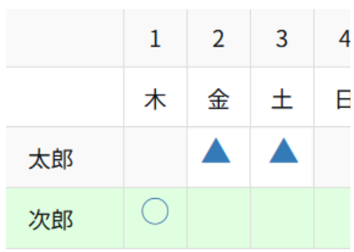 スクリーンショット 2026-01-22 163236.png