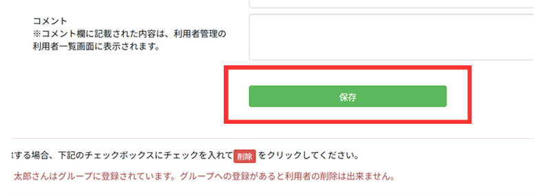 スクリーンショット 2026-01-16 114052.png