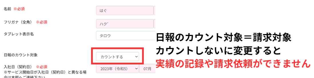 スクリーンショット 2026-01-22 155903.png
