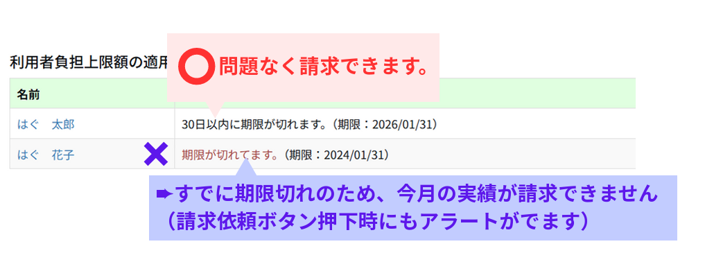 スクリーンショット 2026-01-20 121240.png