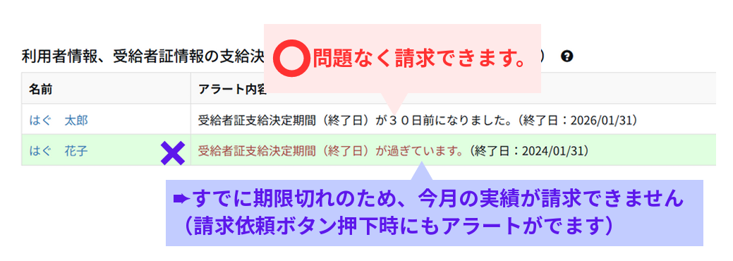 スクリーンショット 2026-01-20 121233.png