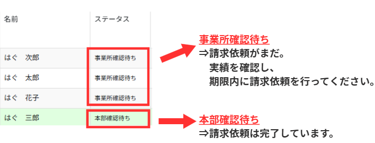 スクリーンショット 2026-01-28 184049.png