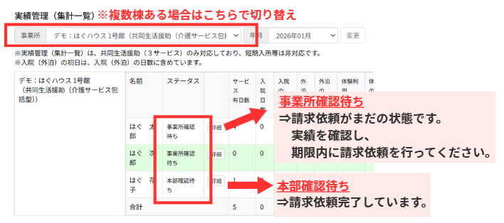 スクリーンショット 2026-01-29 153224.png